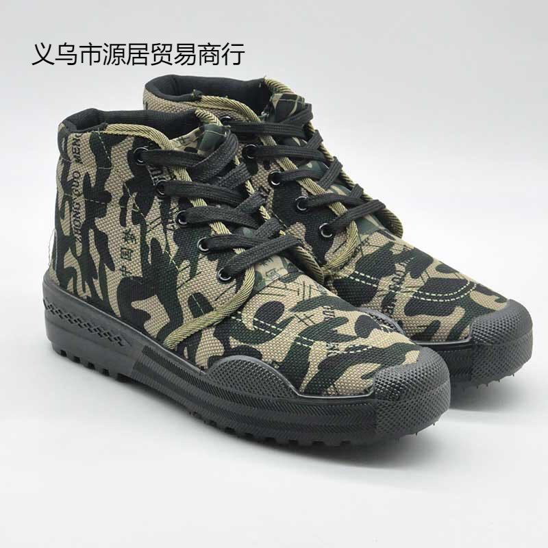 Manufacturer High-Top Labor Protection Men'S And Women'S Rubber Shoes Non-Slip Wear-Resistant Rubber Shoes Construction Site Labor Shoes Mountaineering Running Rubber Shoes - Image 1